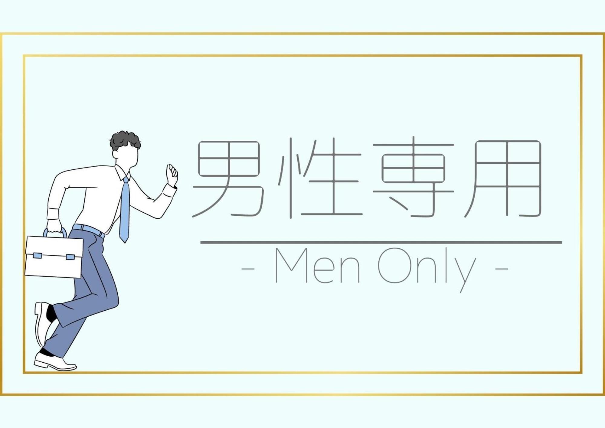 Male Only Capsule Inn Hamamatsucho - Vacation Stay 68799V Tokyo Eksteriør billede