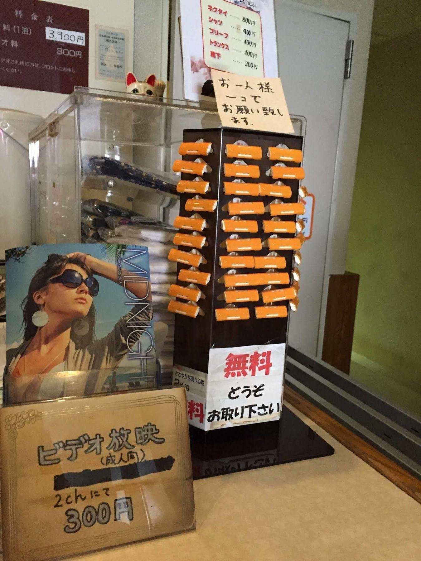 Male Only Capsule Inn Hamamatsucho - Vacation Stay 68799V Tokyo Eksteriør billede